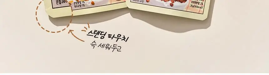 [저당/고단백]델리스푼 로슈얼 시리얼 옥수수맛 35g 상세페이지 9